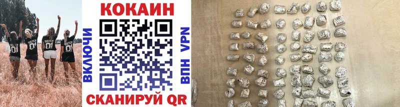 COCAIN Перу  Пустошка 