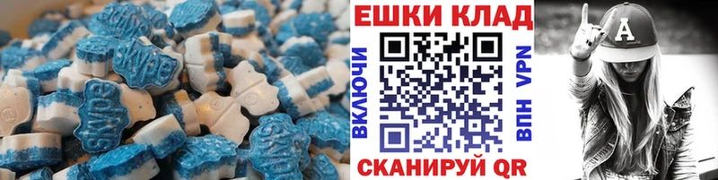 сколько стоит Пустошка Экстази 300 mg