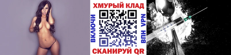 ГЕРОИН Heroin  Пустошка 
