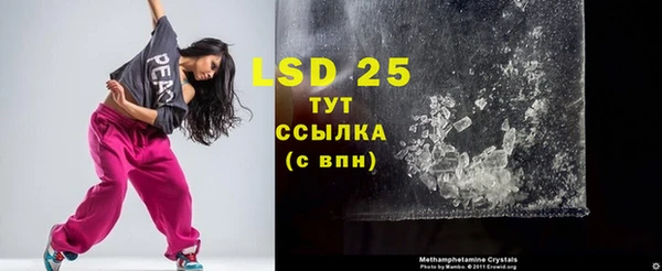марки lsd Краснослободск