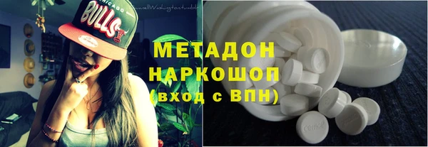 марки lsd Краснослободск