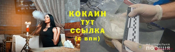 Альфа ПВП Куйбышев