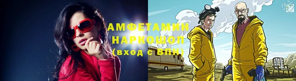марки lsd Краснослободск