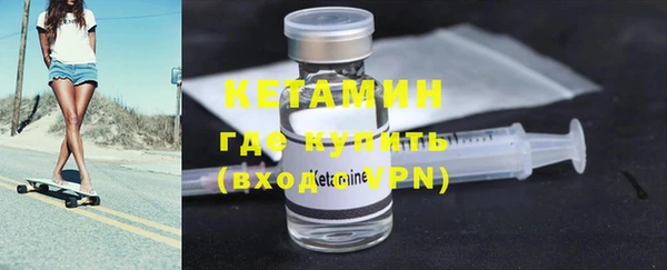 метамфетамин Краснотурьинск