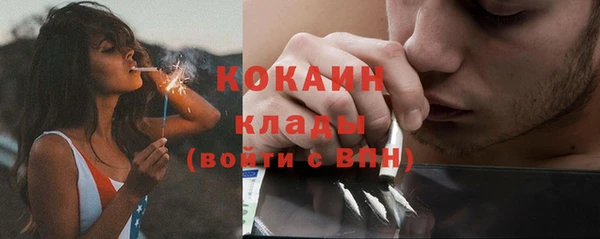 метамфетамин Краснотурьинск