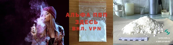 герыч Красноперекопск