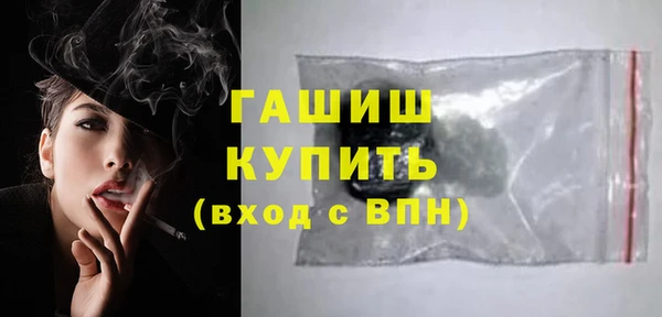 марки lsd Краснослободск