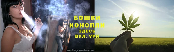 герыч Красноперекопск