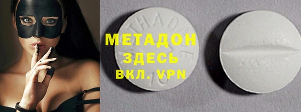 марки lsd Краснослободск