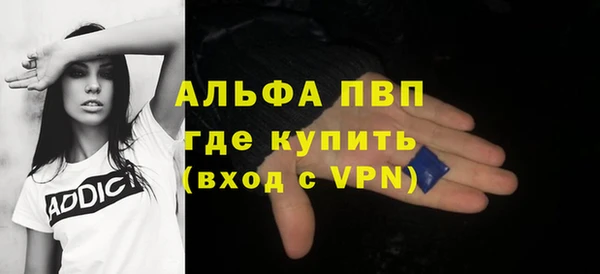 метамфетамин Краснотурьинск