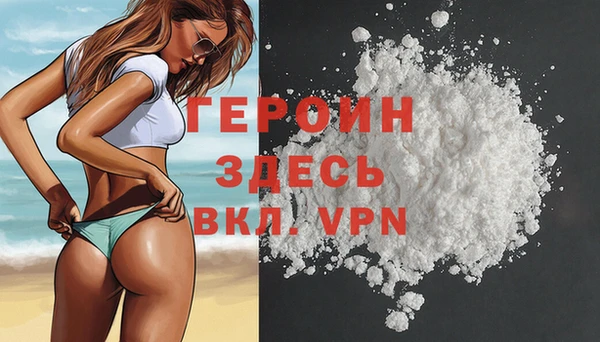 метамфетамин Краснотурьинск