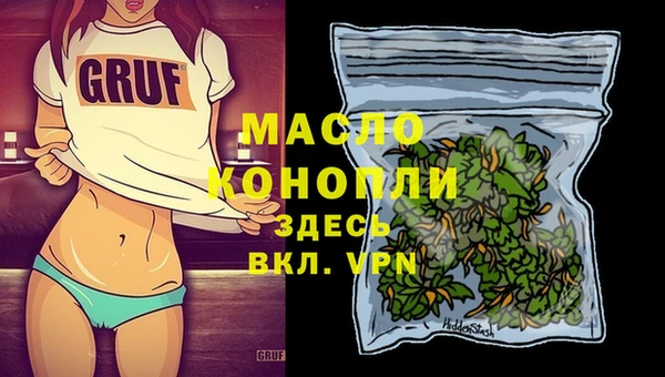 метамфетамин Краснотурьинск