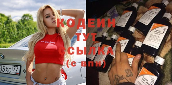 метамфетамин Краснотурьинск