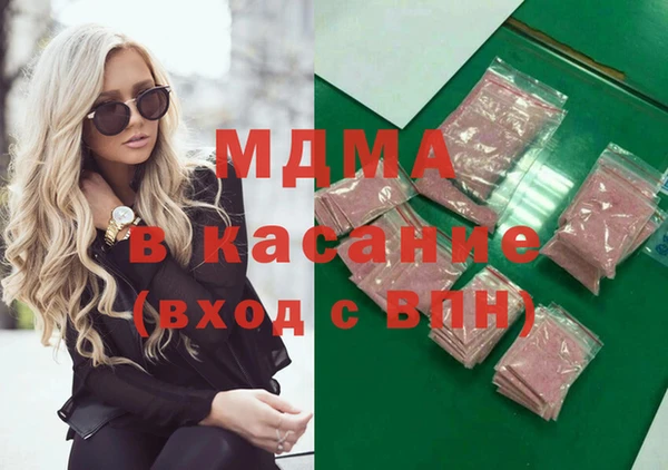 марки lsd Краснослободск