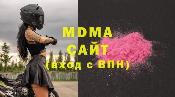 метамфетамин Краснотурьинск