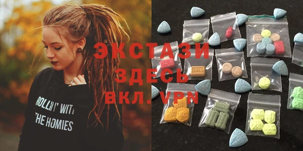 марки lsd Краснослободск