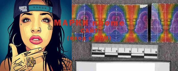 марки lsd Краснослободск