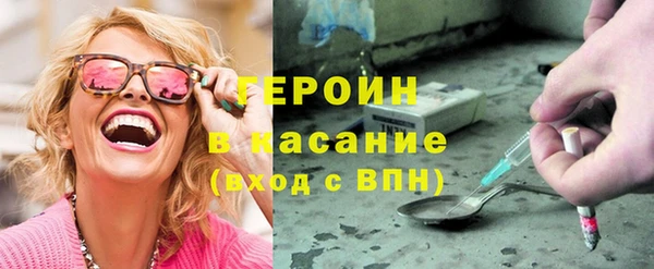 герыч Красноперекопск