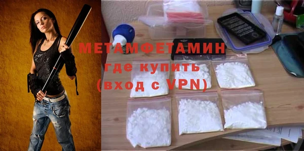 метамфетамин Краснотурьинск