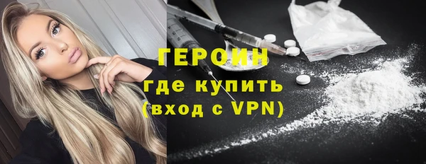 герыч Красноперекопск