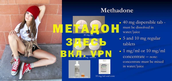 марки lsd Краснослободск