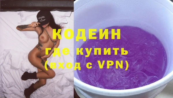 Альфа ПВП Куйбышев