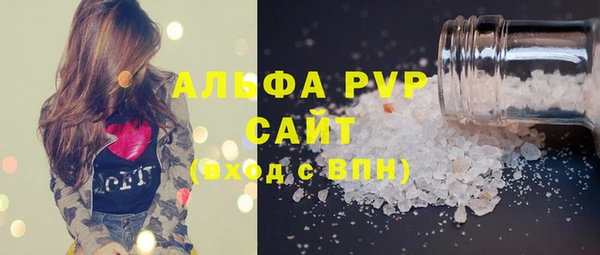 герыч Красноперекопск
