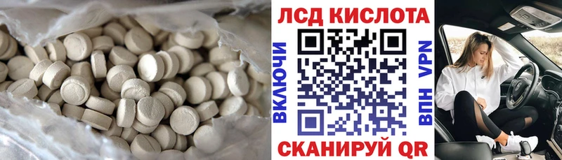 где купить наркотик  блэк спрут ТОР  LSD-25 экстази ecstasy  Пустошка 