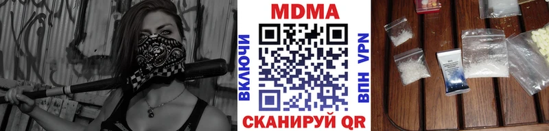 MDMA VHQ  Пустошка 