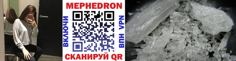 МЕФ VHQ  Пустошка 