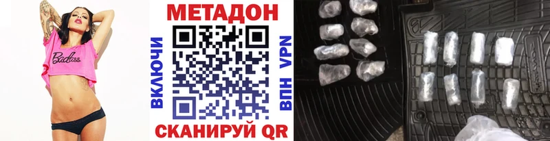МЕТАДОН VHQ  Пустошка 