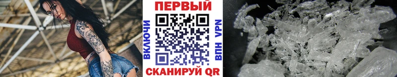 блэк спрут онион  Пустошка  Первитин Декстрометамфетамин 99.9% 