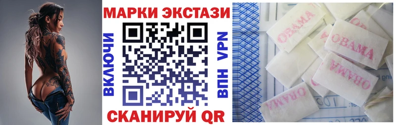 закладки  hydra сайт  Марки 25I-NBOMe 1,5мг  Пустошка 