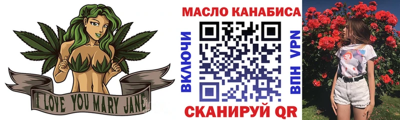 сколько стоит  Пустошка  ТГК THC oil 